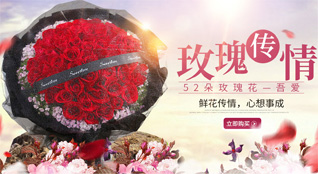 湖南长沙天心区鲜花速递